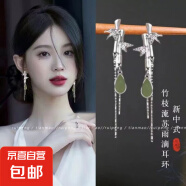 银针新中式竹节扇形耳钉国潮时尚水滴蝴蝶耳坠复古百搭耳环耳饰女 10