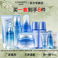 自然堂（CHANDO）自然堂套装雪域精粹化妆品护肤品纯粹滋润女士补水保湿修护提亮 洁面+冰肌水+乳+精+霜