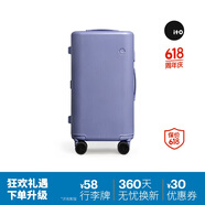 ITO行李箱PISTACHIO2男女旅行箱托运箱数字紫20英寸TRUNK