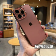 【品质原装】适用于苹果15promax手机壳新款iphone16pro电镀磨砂 防摔磨砂壳带镜头膜-第红色 iPhone_16