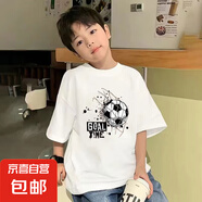男童短袖T恤2025新款中大童宽松夏装潮儿童休闲印花体恤男孩上衣 白色 2437 140