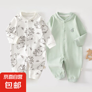 【哈衣两件装】新生婴儿儿连体衣春秋套装衣服初生宝宝无骨哈衣 2件-春秋直襟(树袋熊+绿绣标) 73cm （16-18斤以内）
