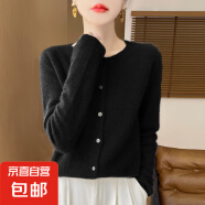 一线成衣羊毛质感开衫女毛衣外套女针织衫宽松上衣/N-AD419 黑色 L