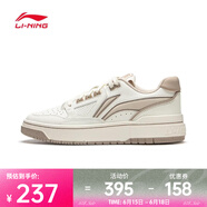李宁（LI-NING）2024年男女新秀篮球鞋 ABCU025-1 42
