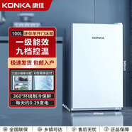 康佳家用双门1.23/1.45/1.5/1.68米高宿舍租房优选直冷/风冷三门冰箱 单门100升84高单冷藏 一级直冷