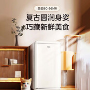 美的（Midea）奶酪小方96L单门冰箱复古易嵌冷藏中小型家用宿舍家居租房家电一级能效 BC-96MR 【价保618】