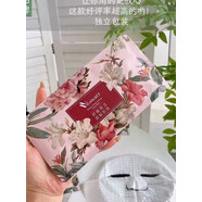 紫云妃（ZIYUNFEI）植物提靓舒缓面膜植物补水舒润焕颜紧致舒缓保湿水润嫩肤润 一盒 任意两盒