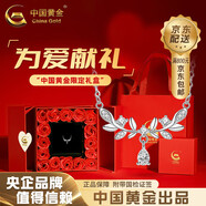 中国黄金（CHINA GOLD）足银紫藤花项链女生轻奢小众气质高级感情人节生日礼物送女友老婆 足银月桂女神项链【情人节礼盒】