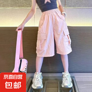 女童工装短裤大童炸街中大童中裤儿童夏季薄款女孩宽松工装裤子 粉色 120