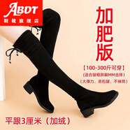 ABDT31-46码 大码女鞋41胖mm加肥长靴42显瘦过膝靴43加棉不掉筒靴子女 525黑色加肥版加绒【3厘米】 38
