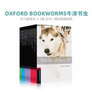 牛津书虫分级阅读 level2（15册）Oxford Bookworms Library: Stage 2  S-6级别 小学高年级 中学生 高中生 进口原版  牛津大学出版社