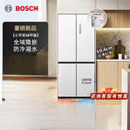 博世博世小平安S8冰箱 503L大容量家用十字对开门四门电冰箱 净味