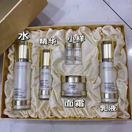 雅特赛思（PHYTOSNCE）护肤品套装礼盒植物水润套蜗牛BB霜多肽铂金面膜多重植萃精华油 植物水润套