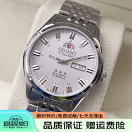 日本双狮库存手表全自动机械表全钢防水夜光男士大表盘腕表 大三星白色