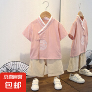 男童夏季套装2025新款帅气儿童中国风夏装汉服两件套女童表演唐装 招财进宝套装粉色 120