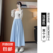 纤怡娇蓝色半身裙女夏季2025新款中长款高腰a字裙大摆长裙子冰丝 浅蓝色【高个子】 L 建议体重125-140斤