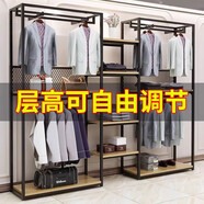 弋思云服装店展示架店铺落地式挂衣架男装店铁艺陈列架子衣服裤子货架  长120宽40高180【可调节款】