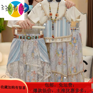 迪弟.尼  HEYDIDY3--9---15岁女童波西米亚短袖裙夏季新款民族风T恤蕾丝 蓝色吊带短袖+蕾丝半身裙+油画裤 120 cm