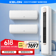 科龙（KELON）空调静省电 空调套装 大1.5匹 新一级能效轻音 QS挂机*2 + 3匹  新一级能效大风量 QS立式柜机*1