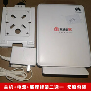 华为（HUAWEI）二手K155星光FTTR青春版子设备全屋覆盖wifi6+3000M移动联通 二手K155移动主机+电源+(挂架底座二选一)