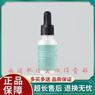 芊语蔲绿色丰盈弹润精华液填充苹果肌丰脸精华额头泪沟法令纹20ml 芊语蔲丰盈弹润精华液*5瓶