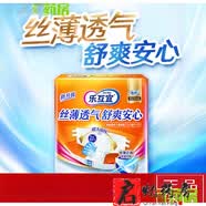 苏菲纸尿裤L54片瞬吸防漏纸尿裤老年人尿不湿尤妮佳臀围95120cm L9片