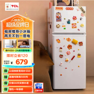TCL 118升双开门两门二门养鲜冰箱小户型小型家用电冰箱迷你租房办公室LED照明节能冰箱BCD-118KA9