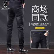 花花公子（PLAYBOY）男士牛仔裤秋冬季2025新款商务休闲长裤子男百搭弹力直筒裤子男 880黑色 2XL