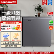 CANDARA159/236升卧式冰箱双开门直冷/风冷无霜变频橱下台面厨房家用橱柜冰箱冷柜客厅超薄嵌入一级能效 159升 灰 一级直冷【出口品质】压缩机质保10年