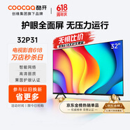 酷开创维P31 32英寸 高清智能网络 1+8G 防蓝光护眼 数字标牌 超薄全面屏教育游戏液晶平板电视机32P31