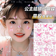 杰利2025新款蝴蝶结带钻脸贴儿童脸部装饰贴纸舞台表演眼角装饰贴无毒无味立体亮晶晶闪钻妆容眉心贴纸 粉色公主结拼纱蝴蝶贴/张