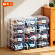 禧天龙鞋靴收纳箱翻盖鞋盒多功能收纳盒叠加组合鞋柜 透明8个装