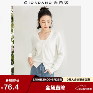佐丹奴针织开衫女小外套 纯棉V领小衫女 外搭纯色女外衣05350649