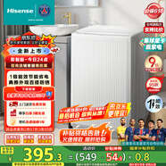 海信（Hisense）波轮洗衣机全自动 8公斤大容量波轮健康家用租房宿舍一级能效WT80N1Q以旧换新家电补贴20%