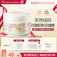 澳芝曼G&M 绵羊油 身体乳持久保湿香氛干燥肌肤滋润维E面霜润肤乳275g