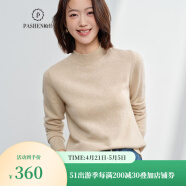 帕什【24新款新色】半高领羊绒衫女100山羊绒百搭针织打底毛衣女ps-02 无染色米驼 XL (120-135斤)