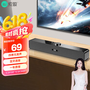 索爱（soaiy）SA-A6 蓝牙音箱音响电脑多媒体台式机笔记本桌面家用网课USB有线低音炮迷你扩音器【毕业礼物】