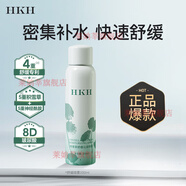 HKH【官方】HKH积雪草舒缓精华水补水保湿提亮爽肤水乳维稳身体护理 200ml 喷雾【密集补水 快速温和】