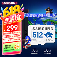 三星（SAMSUNG）512GB TF(MicroSD)内存卡 A2 U3 V30 4K 兼容switch无人机运动相机 索尼克游戏存储卡 读180MB/s