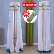 适用海尔舒适风椭圆柱柜机空调罩2P3P防尘套SKFR-72LW/08FAA21AU1 喜鹊*双层白色蕾丝*开机不取 海尔椭圆形空调专用