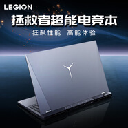联想拯救者Y7000P黑神话悟空游戏本4080笔记本电脑GTX4090显卡 拯救者Y9000Pi732G-512-6G3060 标准套餐