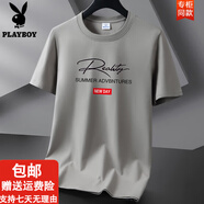 花花公子（PLAYBOY）短袖T恤男2025夏季新款中老年宽松大码圆领休闲初高中体恤潮 卡其色 M 【75-90斤】