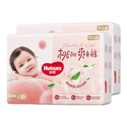 【95成新】好奇（Huggies）铂金装小桃裤纸尿裤L76片(9-14kg)大号尿不湿【透爽散热】  