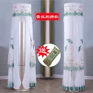 适用海尔舒适风椭圆柱柜机空调罩2P3P防尘套SKFR-72LW/08FAA21AU1 刺绣粉荷*双层白色蕾丝*开机不取 海尔椭圆形空调专用