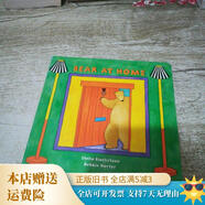 【绝版旧书】Bear at Home[Board Book][比尔熊在家] Barefoot Boo