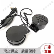 漫步曲隐藏式内置台式机电脑音箱【粘贴式供电】粘贴式USB供电5V自带功放线控迷你小音箱喇叭电脑笔记本 57带柄有源音箱   双