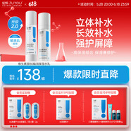 绽妍水乳护肤化妆品套装维生素b5敏感肌保湿乳50g+保湿水100ml送女友
