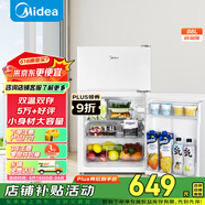 美的（Midea）88升迷你双开门小冰箱租房宿舍办公室小型家用双温可冷冻冷藏节能BCD-88CM