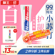 狮王（Lion）White&White小苏打牙菌斑美白护龈清新口气含氟牙膏白桃味180g