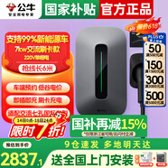 公牛充电桩新能源电动汽车家用7/11/21KW适配特斯拉车型问界m9比亚迪极氪001别克微蓝6智界S7阿维塔12 7KW刷卡款【含30米安装】 适配99%新能源汽车